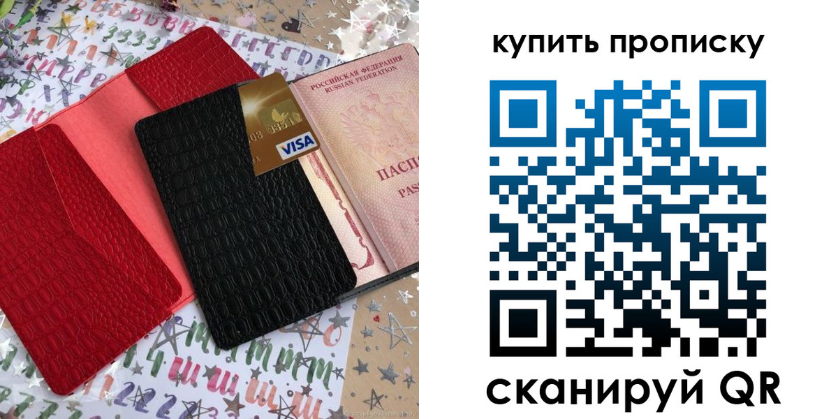 форма 3 в Кыштыме