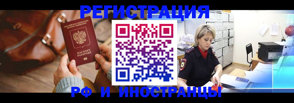 пропишу в квартире в Кыштыме